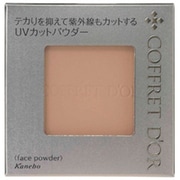 UVクリアコンパクト