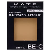 ケイト ラスティングカバーパクト [ベージュC]
