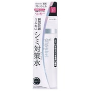 フレッシェルホワイトC UVディローションA