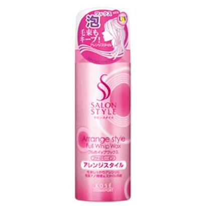 サロンスタイルフルホイツプワックスC