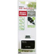 304FS064 スモールバッテリー FOMA(1.8) BK