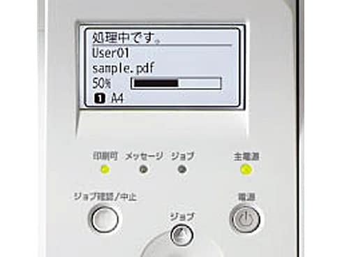 ヨドバシ Com キヤノン Canon Lbp8610 A3モノクロレーザープリンター 通販 全品無料配達