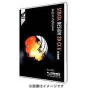 STRATA DESIGN 3D CX 6J for Mac アカデミックUPG from 3Dplus