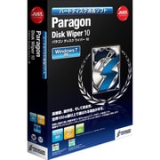 Paragon Disk Wiper 10 通常版 [Windowsソフト]