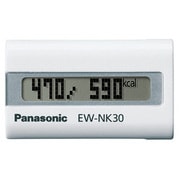 活動量計 ホワイト デイカロリ ダイエットサポートタイプ EW-NK30-W