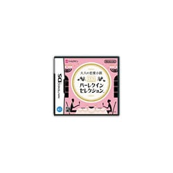 ヨドバシ Com 任天堂 Nintendo 大人の恋愛小説 Dsハーレクインセレクション Dsソフト 通販 全品無料配達