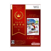 みんなのおすすめセレクション ファミリースキーワールドスキー＆スノーボード [Wiiソフト]