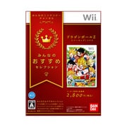 みんなのおすすめセレクション ドラゴンボールZ Sparking！メテオ [Wiiソフト]