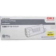 大容量トナーカートリッジ イエロー TNR-C4GY2