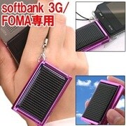 ソーラーチャージeco2　ピンクメタリック/(FOMA・Softbank用)