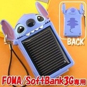 ソーラーチャージeco スティッチ(FOMA・Softbank用)