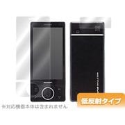 OLWS027SH [OverLay Plus for HYBRID W-ZERO3(WS027SH)　液晶保護シート]