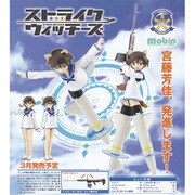 mobip No.07 ストライクウィッチーズ 宮藤芳佳