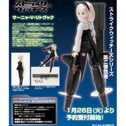 ピュアニーモキャラクターシリーズ ストライクウィッチーズ サーニャ・V・リトヴャク