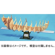 帆船工作台
