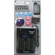 iPhone 4/3GS/3G用 電池式充電器 単3×4本タイプ ブラック LIP-02DBAB