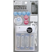 iPhone 4/3GS/3G用 電池式充電器 単3×4本タイプ ホワイト LIP-02DBAW