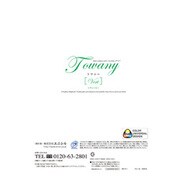 5881-20 カタログギフト [ヴェール]