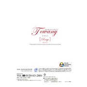 5881-54 カタログギフト [ルージュ]
