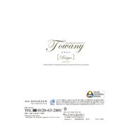 5881-88 カタログギフト [ブリック]