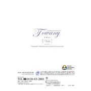 5881-96 カタログギフト [ヴィオレ]