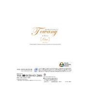 5881-101 カタログギフト [オークル]