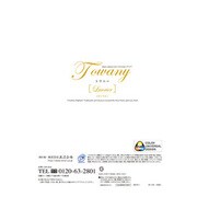 5881-127 カタログギフト [ローリエ]