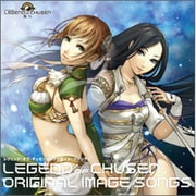 LEGEND of CHUSEN ORIGINAL IMAGE SONGS