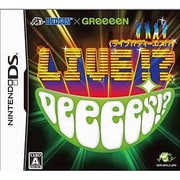 HUDSON×GReeeeN ライブ!? DeeeeS!? （CD同梱版） [DSソフト]