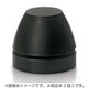 セラボールユニバーサルインシュレーター3個 CB-UNi3 BK