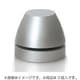 セラボールユニバーサルインシュレーター3個 CB-UNi3 SL