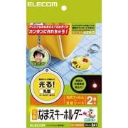なまえラベル キーホルダー 反射タイプ 丸型 EDT-NMSKH1
