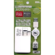 ACL11UA623 スペアバッテリー FOMA/SB