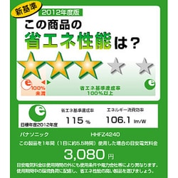 超話題新作 ヨドバシ.com シーリング照明（6-10畳 Panasonic パナソニック - 生活家電