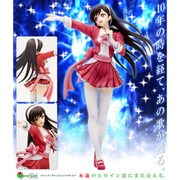 WHITE ALBUM 森川由綺