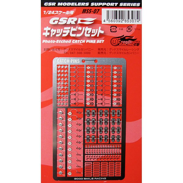 MSS-07GSR キャッチピンセット