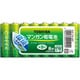 マンガン乾電池 KING POWER CREEK（キングパワー クリーク） 単3形 8本入 まとめパック R6PEM8MP Y