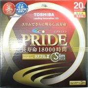 丸形スリム管蛍光灯 ネオスリムZ PRIDE（プライド） 3波長形電球色 20形（28W） FHC20EL-PDL