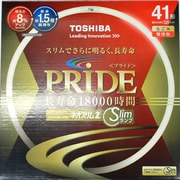 丸形スリム管蛍光灯 ネオ丸形スリムZ PRIDE（プライド） 3波長形電球色 41形（58W） FHC41EL-PDL