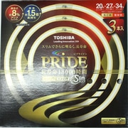 丸形スリム管蛍光灯 ネオ丸形スリムZ PRIDE(プライド) 3波長形電球色 20形+20形+34形(28W+38W+48W) 各1本入 FHC202734EL-PDL3P