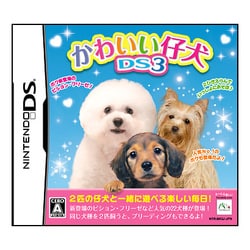 ヨドバシ Com エム ティー オー Mto かわいい仔犬ds3 Dsソフト 通販 全品無料配達