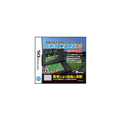 ヨドバシ Com ナウプロダクション Nowpro こだわり采配シミュレーション お茶の間プロ野球ds 10年度版 Dsソフト 通販 全品無料配達