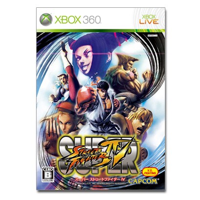 スーパーストリートファイターIV [Xbox360ソフト]