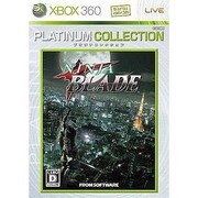 NINJA BLADE（ニンジャブレード） （プラチナコレクション） [Xbox360ソフト]