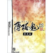 薄桜鬼DS 限定版 [DSソフト]
