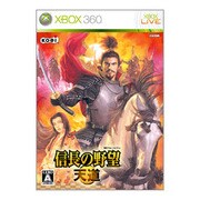 信長の野望 天道 [Xbox360ソフト]