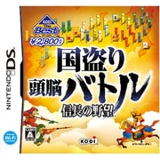 KOEI The Best 国盗り頭脳バトル 信長の野望 [DSソフト]