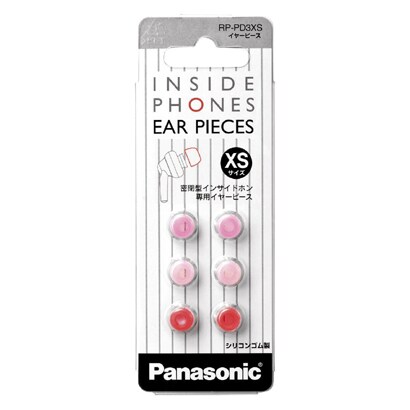 シリコンゴム製 イヤーピース 3色パック XS ピンク/レッド/パープル RP-PD3XS-ZA