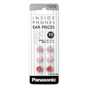 シリコンゴム製 イヤーピース 3色パック XS ピンク/レッド/パープル RP-PD3XS-ZA