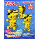 けんぷファー うごくハラキリトラ ぬいぐるみ